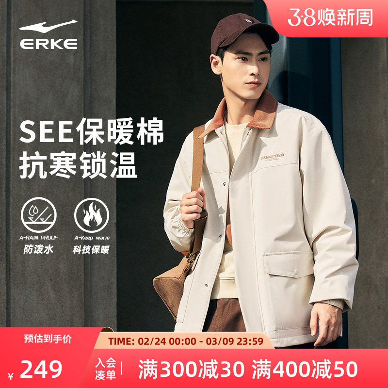 鸿星尔克棉服男款2026冬季新款男士复古撞色翻领休闲保暖夹克外套