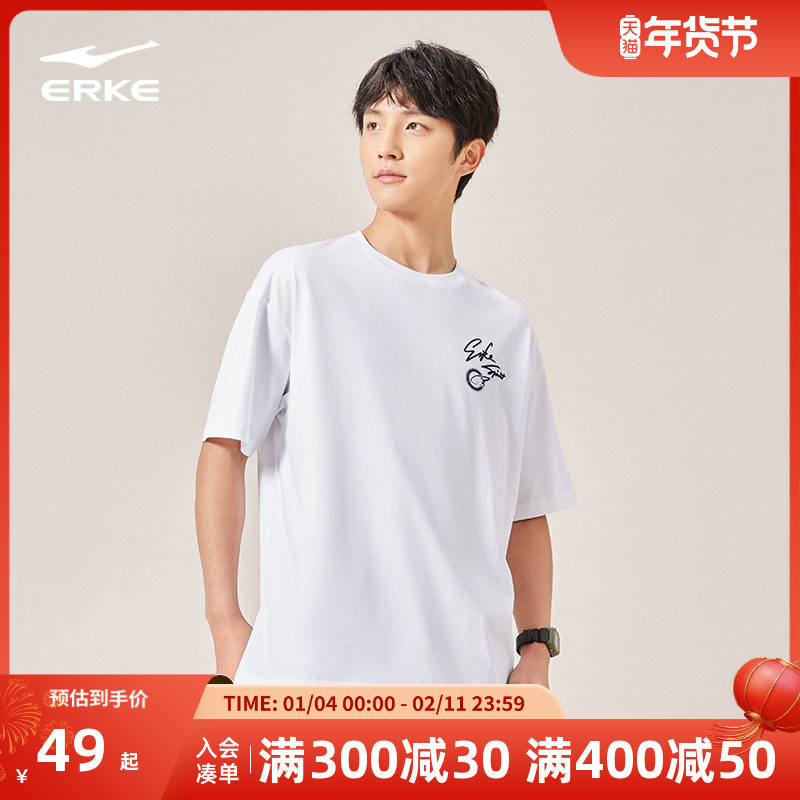 鸿星尔克短袖2025夏季新款男女情侣高考t恤宽松透气运动上衣体恤