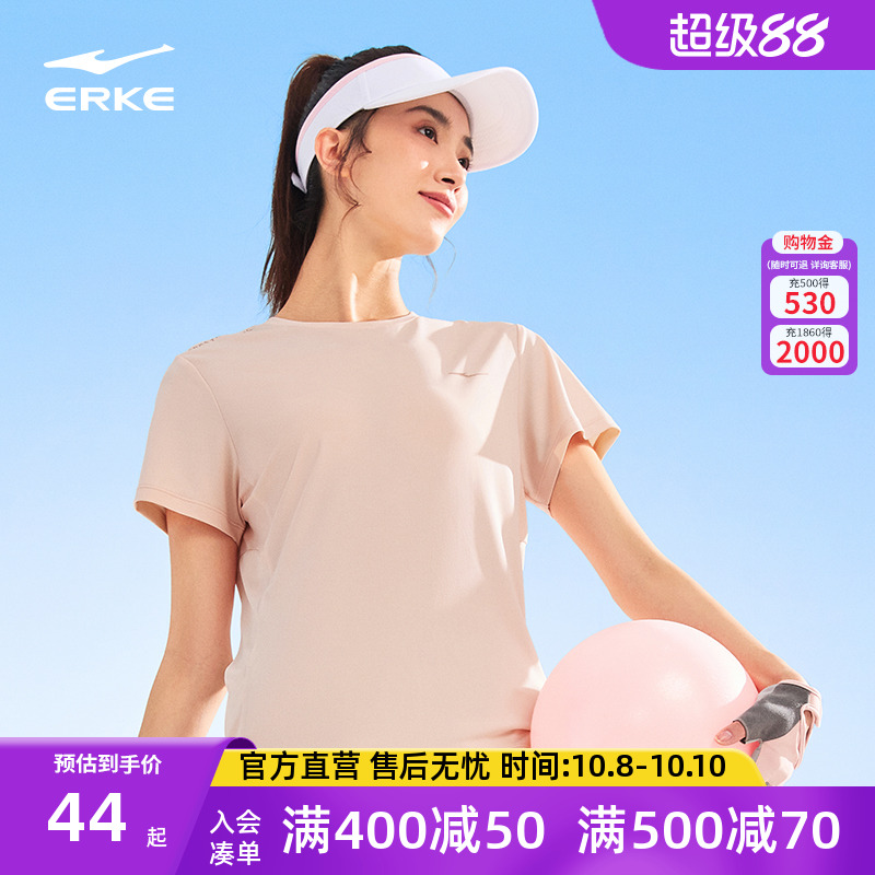 鸿星尔克速干衣女夏季新款女士羽毛球上衣冰丝运动服瑜伽短袖t恤
