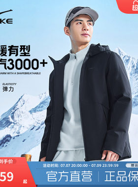erke/鸿星尔克棉服外套男