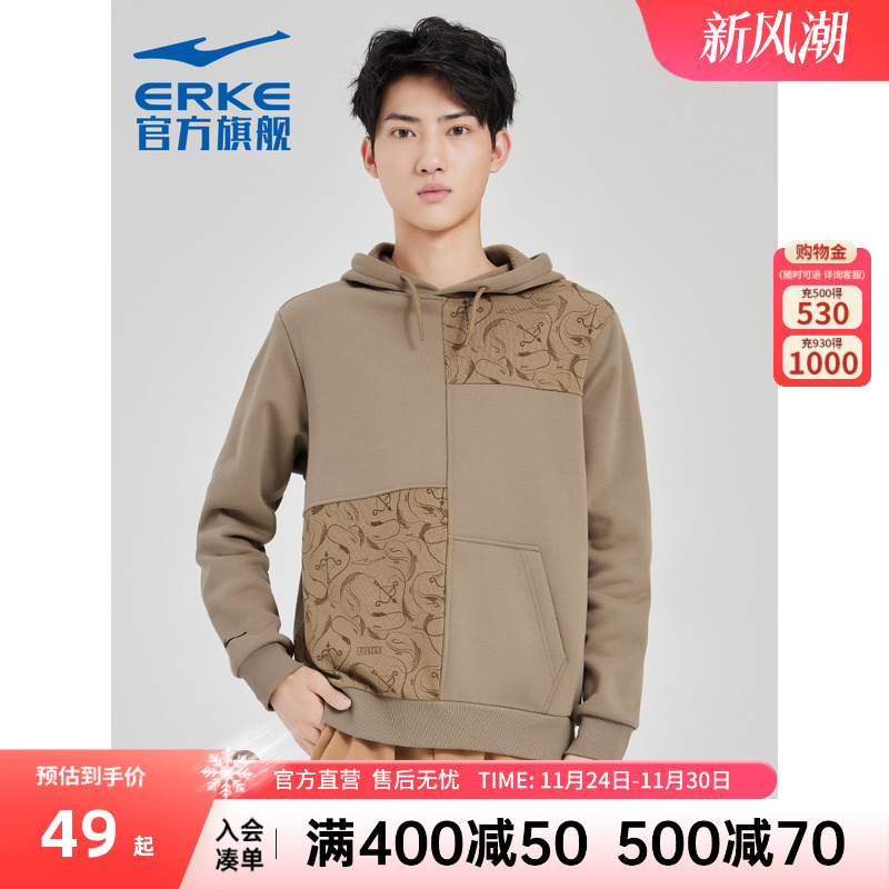 后羿射日丨鸿星尔克冬季新款男士国潮加绒连帽卫衣运动上衣男