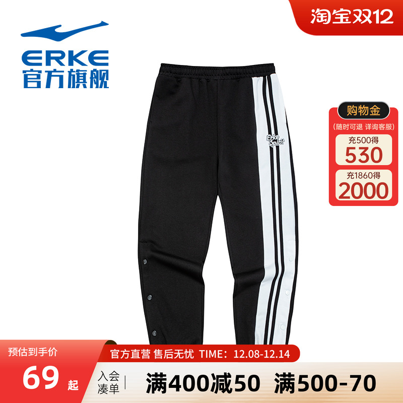 鸿星尔克备运动裤冬季新款女休闲百搭长裤透气针织卫裤女裤裤