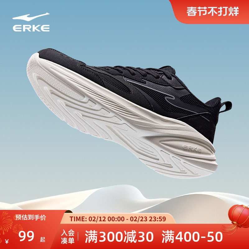 鸿星尔克跑步鞋男鞋冬季新款休闲运动耐磨软底跑鞋透气轻便鞋子男