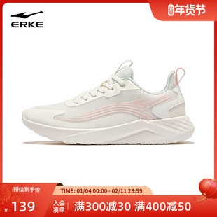 鸿星尔克女鞋跑步鞋冬季新款网面减震跑鞋女轻便软底运动女款鞋子