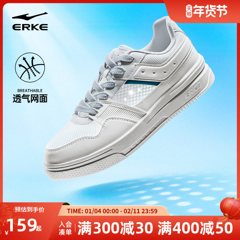 玩酷鸿星尔克板鞋男鞋秋冬新款网面透气空军一号厚底运动鞋小白鞋,运动鞋new,板鞋,淘宝优惠券,粉丝福利购,淘宝优惠卷