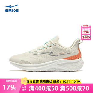 软底缓震舒适鞋 鸿星尔克惊蛰2.5跑步鞋 新品 防泼水革面跑鞋 子 女鞋