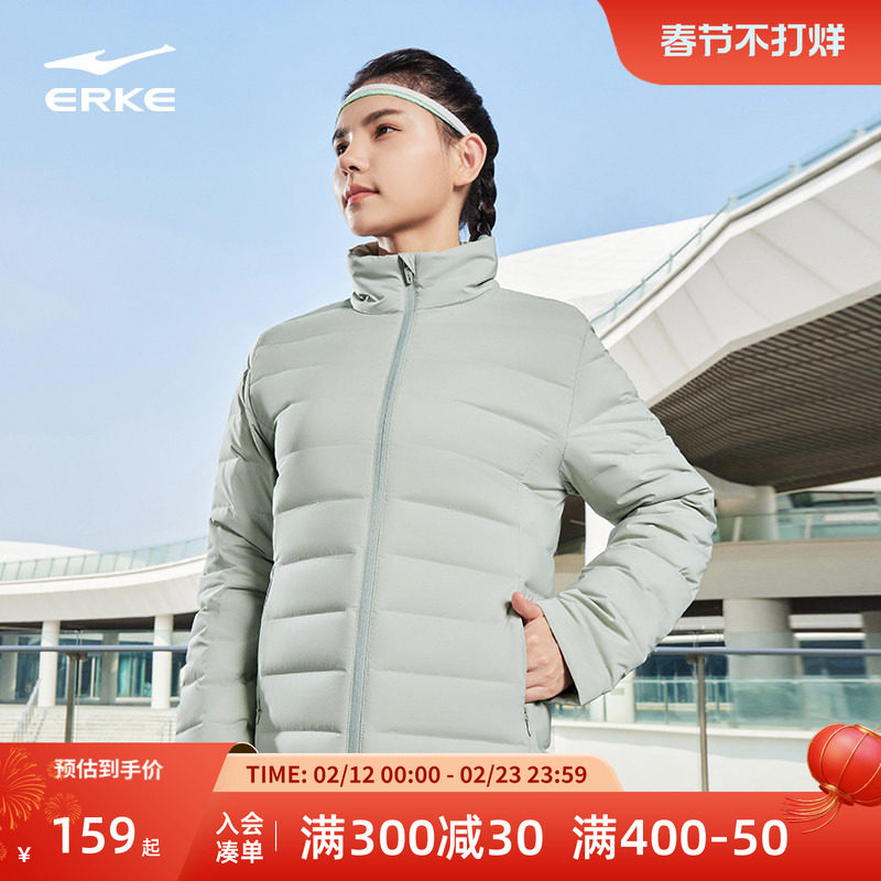 鸿星尔克羽绒服女冬季女士无缝充绒防钻绒轻薄保暖羽绒衣夹克外套