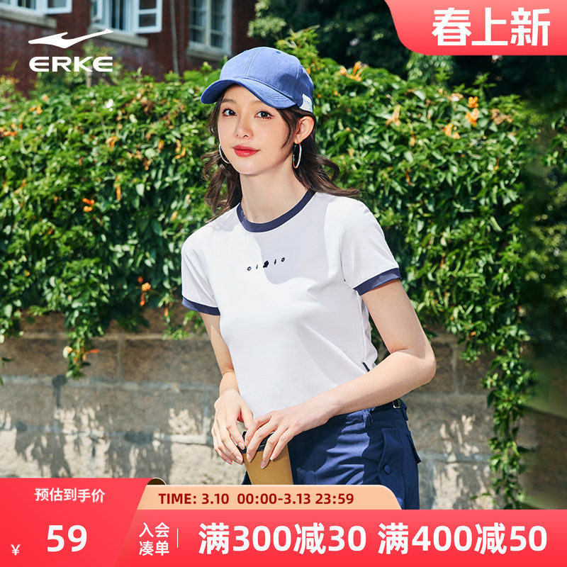 鸿星尔克短袖女2026夏季新款女士莫代尔冰感t恤千禧风Y2K短款上衣