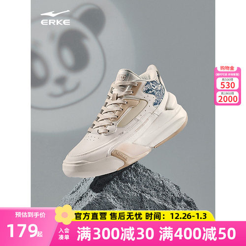 高帮板鞋鸿星尔克电池男