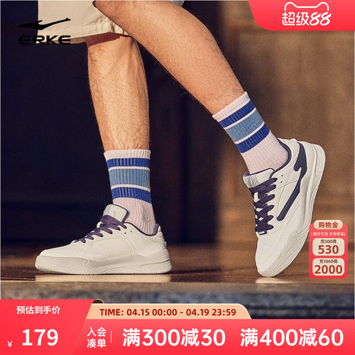 惊鸿鸿星尔克板鞋男鞋春季新款运动鞋学生百搭休闲鞋轻便男士鞋子