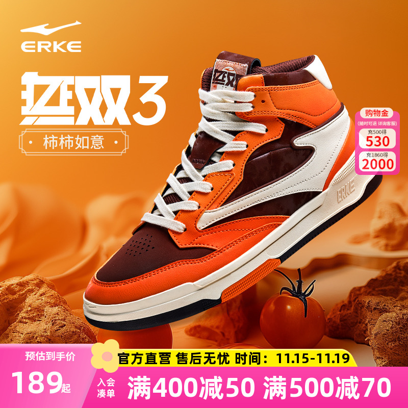 鸿星尔克无双3.0板鞋冬季新款运动鞋高帮鞋子潮流休闲鞋百搭男鞋