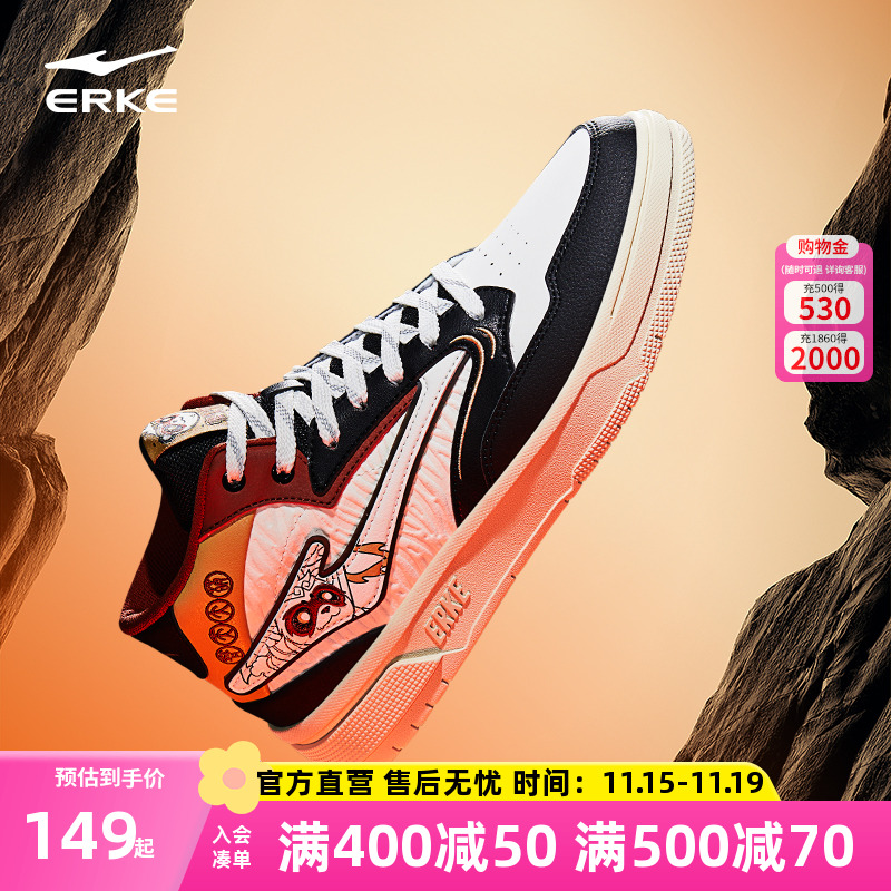 电池熊猫鸿星尔克板鞋秋冬新款男鞋高帮鞋子厚棉鞋学生百搭运动鞋