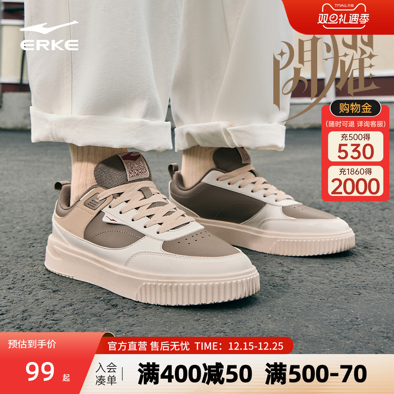 鸿星尔克复古男低帮板鞋