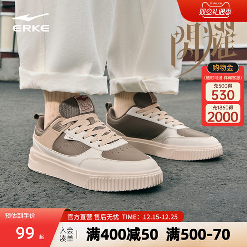 鸿星尔克复古男低帮板鞋