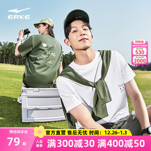 男士 新款 速干新疆棉运动t恤情侣宽松上衣 男2025夏季 鸿星尔克短袖