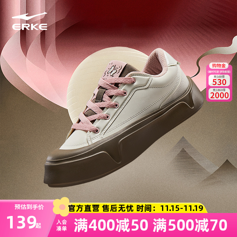 青黛鸿星尔克女板鞋2025冬季新款鞋子厚底增高休闲鞋女低帮运动鞋