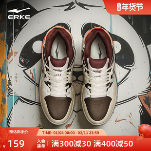 鸿星尔克男鞋高帮板鞋印象熊猫冬季新款鞋子厚底男款休闲鞋运动鞋