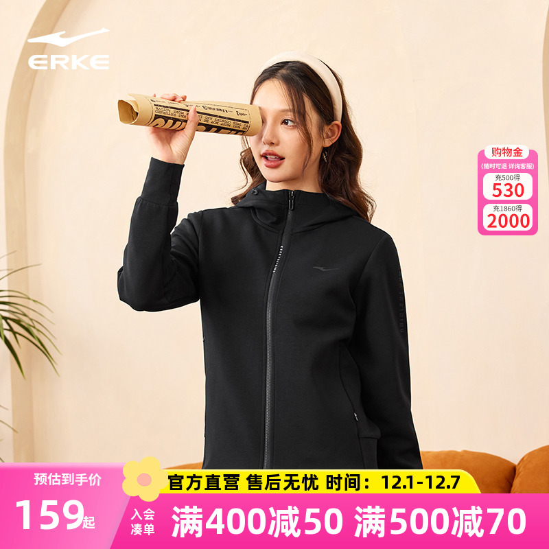 erek/鸿星尔克运动外套女