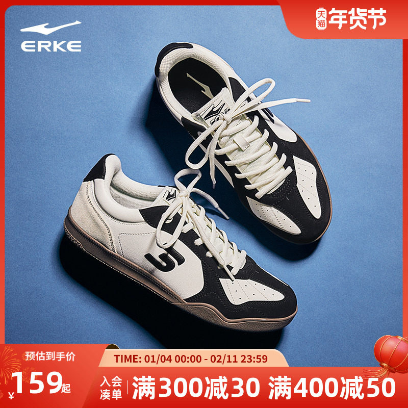 灵动鸿星尔克德训鞋男鞋板鞋冬季新款鞋子百搭休闲鞋运动鞋女鞋,运动鞋new,板鞋,淘宝优惠券,粉丝福利购,淘宝优惠卷