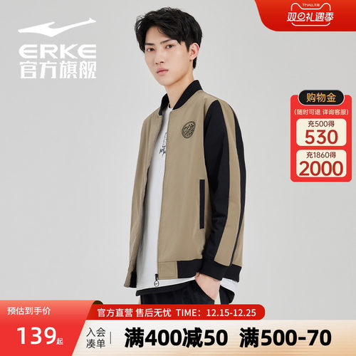 后羿射日丨鸿星尔克2025冬季新款男士国潮运动棉衣棉服夹克外套男