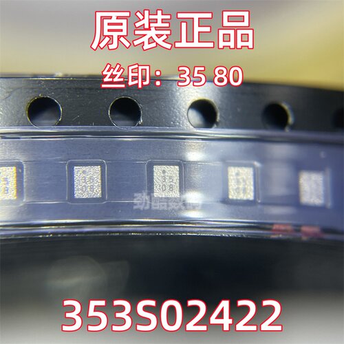 芯片IC 353S02422 全新现货 353S02422 丝印：25 82