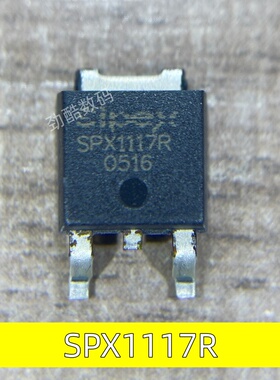 SPX1117R 全新原装 TO252 电源管理芯片IC 贴片SPX1117R