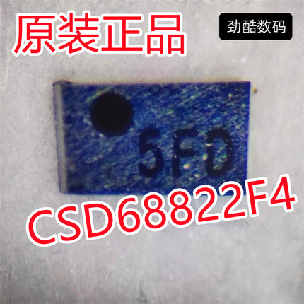 CSD68822F4 全新原装 丝印5FD 晶体管