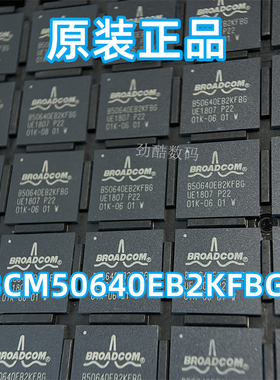BCM50640EB2KFBG BCM50640 开关控制器 全新原装