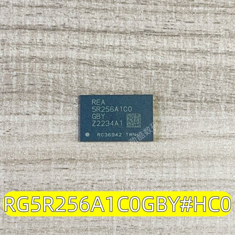 5R256A1C0内存存储芯片