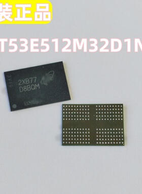 MT53E512M32D1NP-046 WT:B  原装正品 随机存储器 丝印D8BQM FBGA