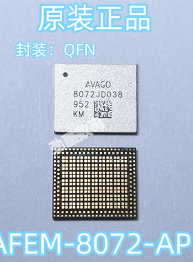 AFEM-8072 全新原装 封装QFN  AFEM-8072-AP1