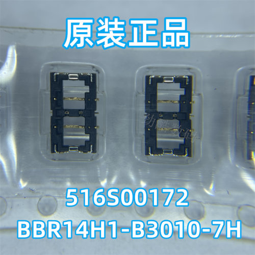 原装正品 适用于苹果6p 6s 6sp 7p7代电池座主板上