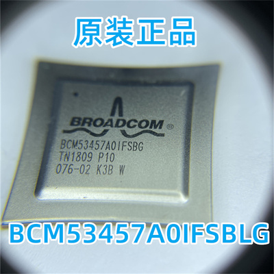 BCM53457A0IFSBLG 全新原装 开关 IC BCM53457