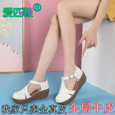 圆头松糕凉鞋爱匹鞋全真皮镂空