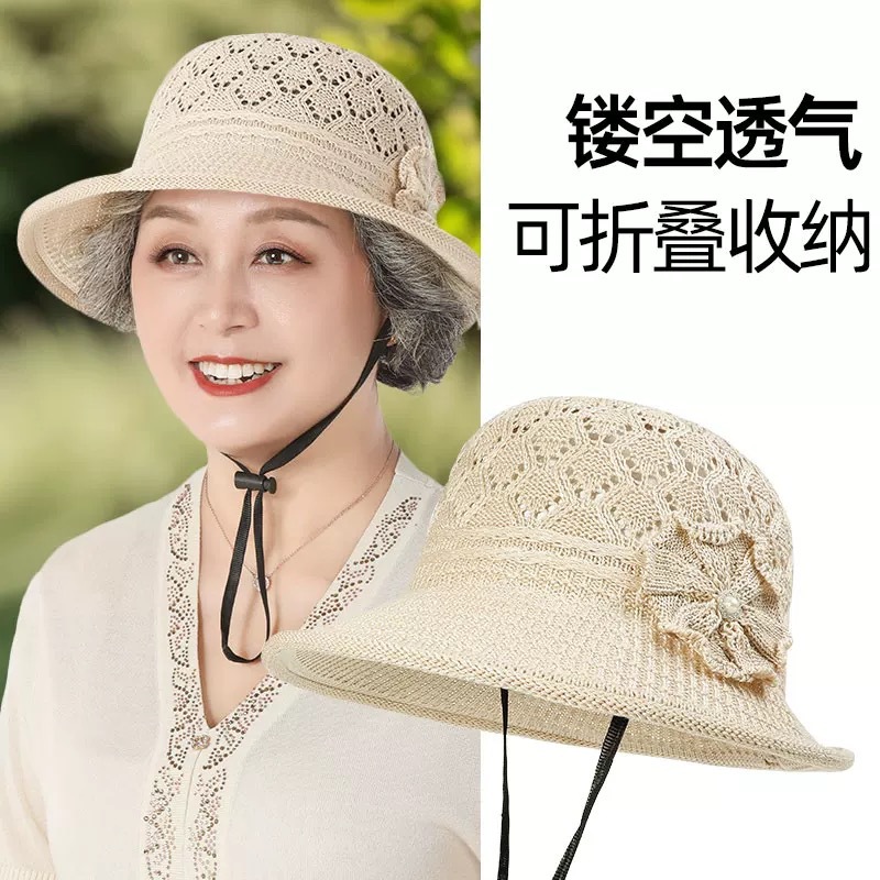 夏天妈妈防晒遮阳帽中老年人帽子女士草帽中年大檐沙滩帽老人帽子