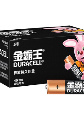 金霸王5号/7号干电池正品批发