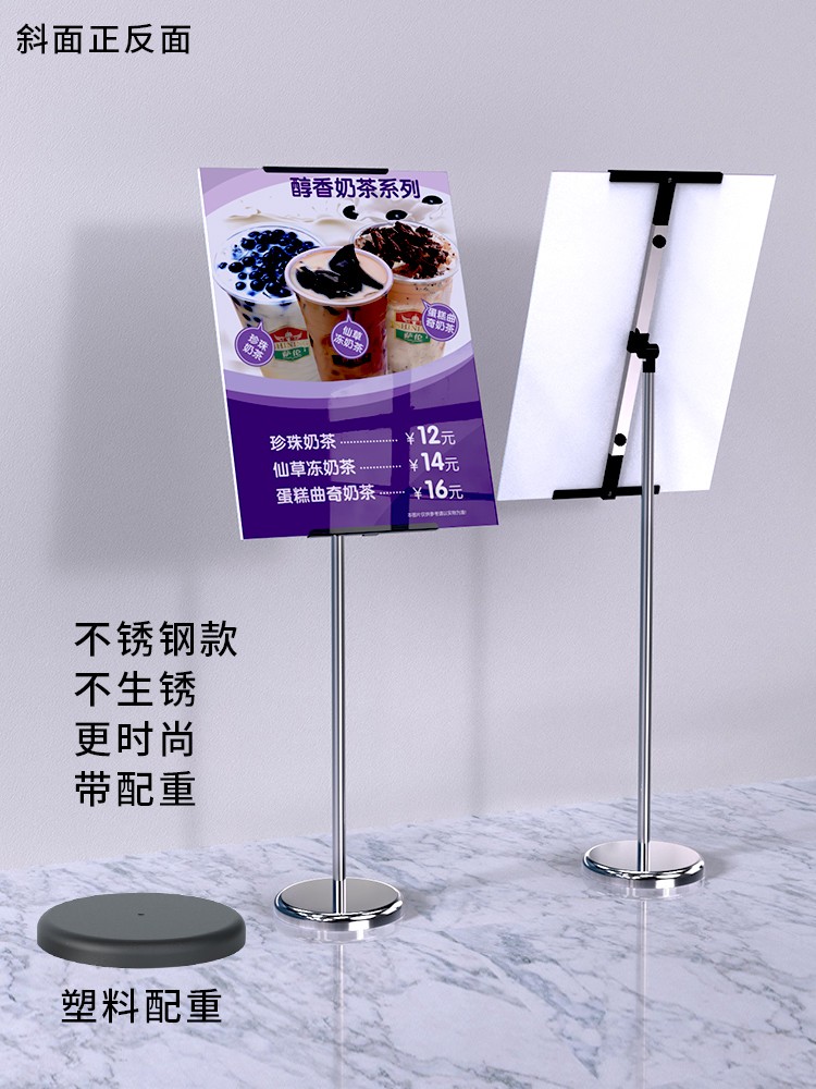 KT板支架挂画架双面海报架H型展示架指导示牌不锈钢pop广告架立牌