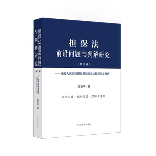 4本套 建设工程造价争议解决指引+造法律实务问答+造价法律实务四十二讲+工程合同造价法律实务 造价纠纷核心问题 法律实务书籍