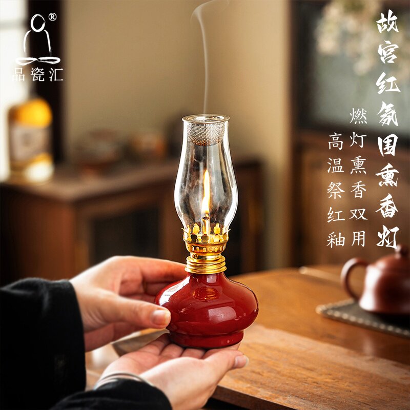 品瓷汇高温祭红釉陶瓷酥油氛围灯双用高档传统茶桌茶道熏香炉送礼