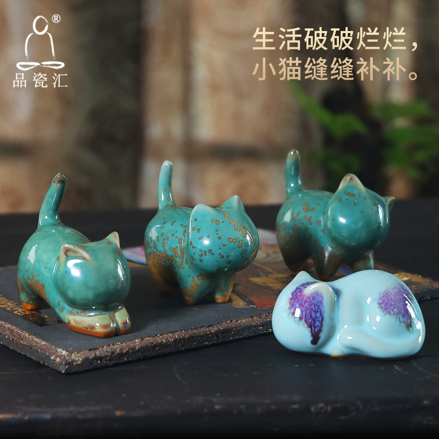 品瓷汇钧瓷窑变呆萌猫咪茶宠摆件