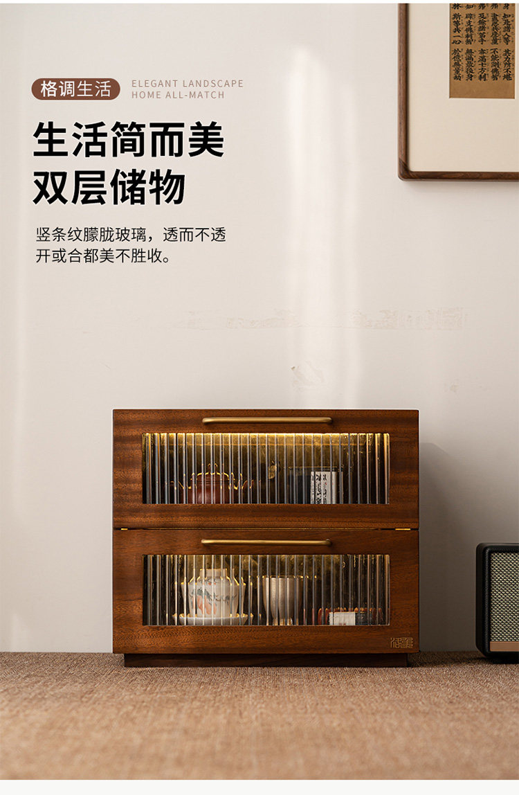 品瓷汇胡桃木桌面茶具杯子收纳柜带灯防尘柜创意抽屉式茶道储物柜