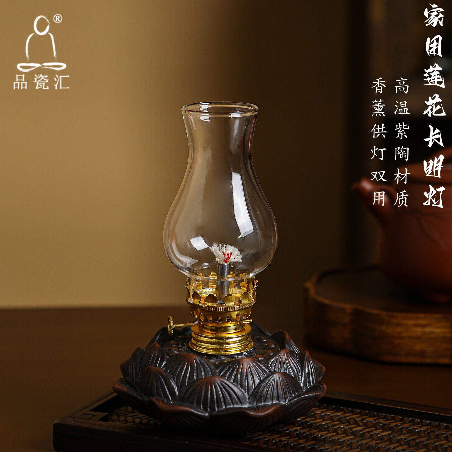 品瓷汇紫陶供佛莲花灯复古酥油供灯家用紫砂长明灯客厅香薰灯批发