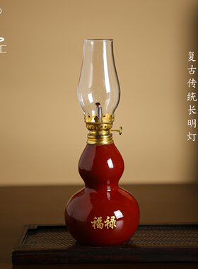 品瓷汇陶瓷供油酥油灯刻字定制