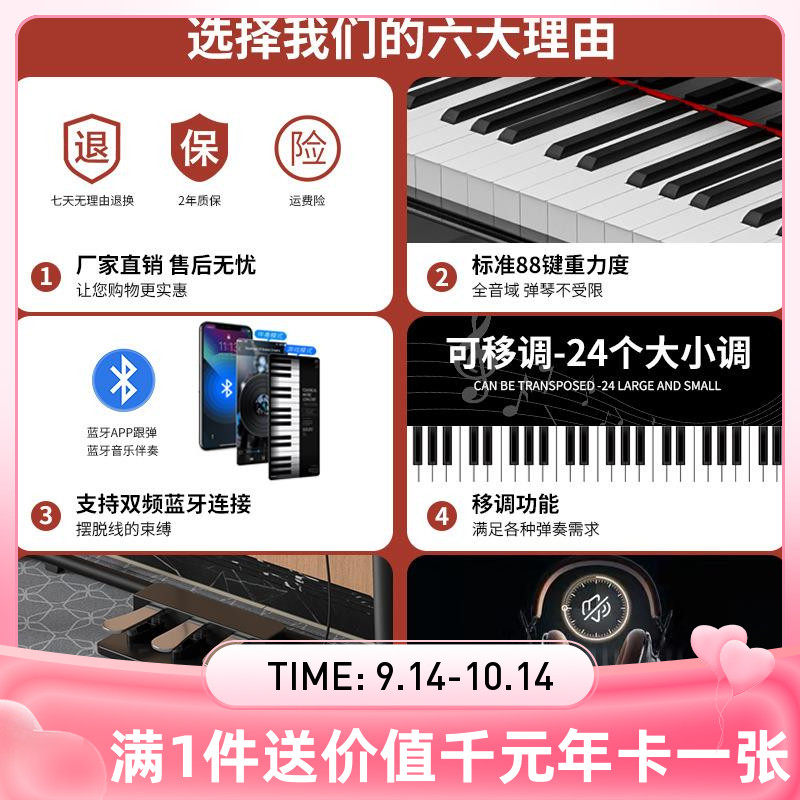 便携式电钢琴88重锤midi键盘成人款多功能家用数码电子琴属于什么档次？
