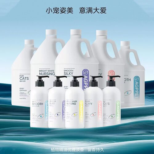 姿美意宠物狗沐浴露除臭止痒