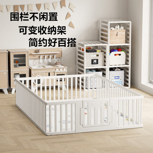 小兔萌萌婴儿游戏围栏防护栏衣柜