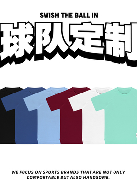 Swish速干短袖个性定制diy印字美式篮球夏季宽松运动投篮服训练服