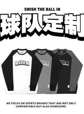 Swish个性diy投篮服定制印字美式篮球训练服宽松运动上衣长袖速干