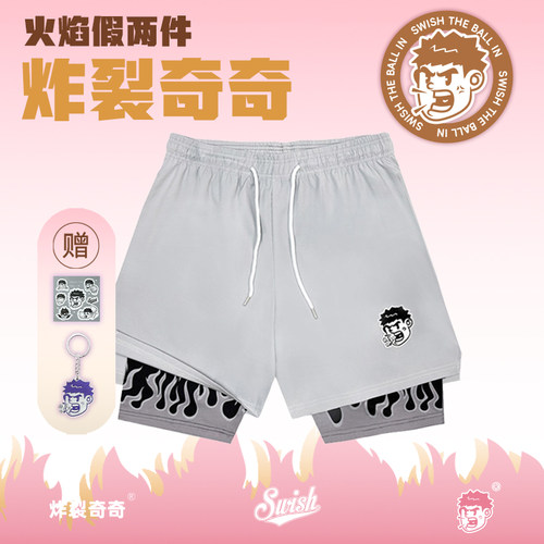 炸裂奇奇火焰美式假两件运动短裤