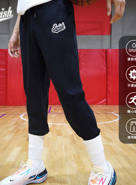 Swish 美式篮球长裤卫裤男春秋束脚运动裤纯棉训练裤扎袜宽松裤子